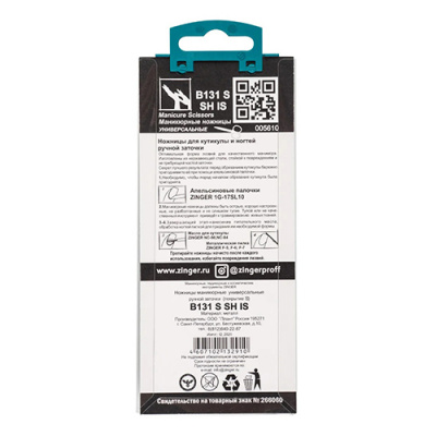Zinger Ножницы универсальные high quality B 131 S SH IS