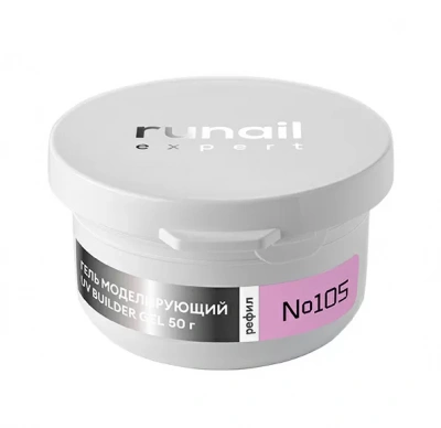 Runail Гель моделирующий UV BUILDER GEL Expert №105 50 г. рефил