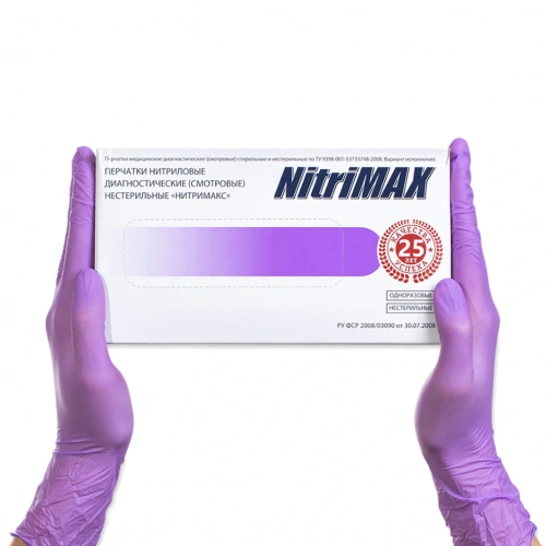 ARCHDALE NitriMAX Перчатки нитриловые размер S Сиреневые 100 шт./уп.