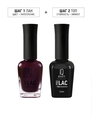 IQ Beauty Лак для ногтей с биокерамикой Nail Polish PROLAC+bioceramics 193 Moroccan Ritual 12,5 мл.